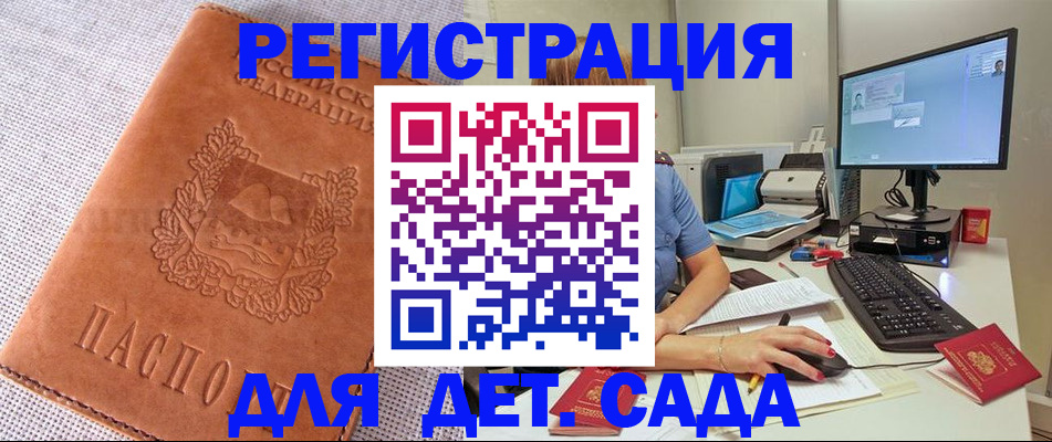 форма 3 в Мирном